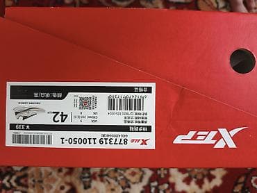 nike react: Кроссовки Xtep Running - Модель: 87-1 (ярлык на коробке) - — 4