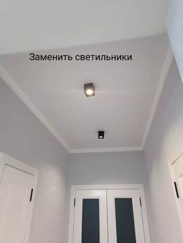 аренда дома иссык куль: Натяжной потолок Глянцевое, Матовое, 3D потолки Гарантия, Бесплатная консультация, Бесплатный замер — 11