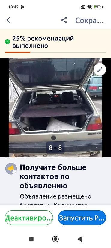 кпп гольф 3: Volkswagen Golf: 1987 г., 1.8 л, Механика, Бензин, Хэтчбэк — 6