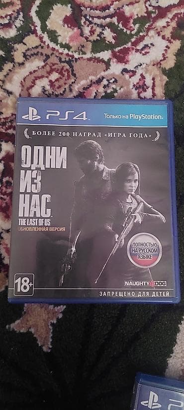 far cry 4: Игра для PS4 — «Одни из нас. Обновленная версия» (The Last of Us — 1