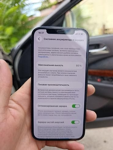 13 plus: IPhone 12 Pro, Б/у, 128 ГБ, Графит, Защитное стекло, 93 % — 1