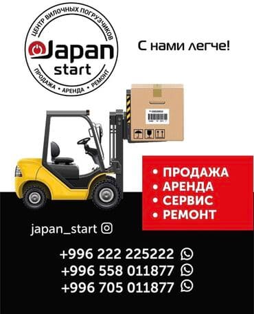 шины на вилочный погрузчик: Запчасти для вилочных погрузчиков. Даже самая надежная и дорогостоящая — 9