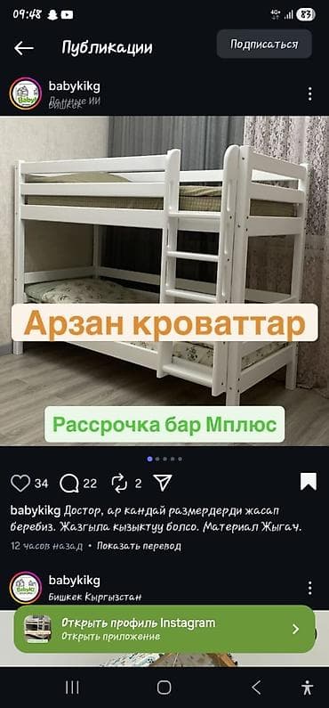 Детские односпальные кровати: Детская кровать из дерево (диван-кровать/кровать-домик) ЦЕНА УКАЗАНА — 3