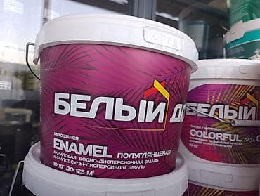 Акриловая эмаль, Универсальная, цвет - Белый, 10 кг, Полуматовая, Моющаяся, Новый