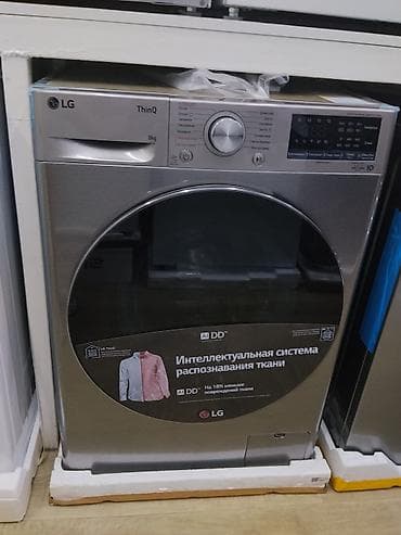 printer kg: Бытовая техника оптом и в розницу Стиральная машина LG ThinQ — 1