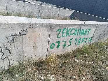 Фундамент под жилой дом - Тип: железобетонный ленточный фундамент с