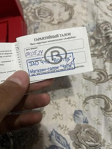 кольцо с бриллиантом бишкек цена: Восток Амфибия, специальная серия «Антарктика. Станция Восток» — 4