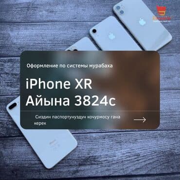 xiaomi redmi turbo 3 цена в бишкеке: Redmi, Redmi K40 Gaming, Новый, В рассрочку — 26