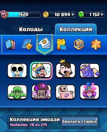 pioner dj: Продажа игрового аккаунта Clash Royale. Основное: - Ник: «Батя Клеш — 4