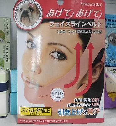 Похудение лица От второго подбородка Подтяжка лица Лифтинг эффект