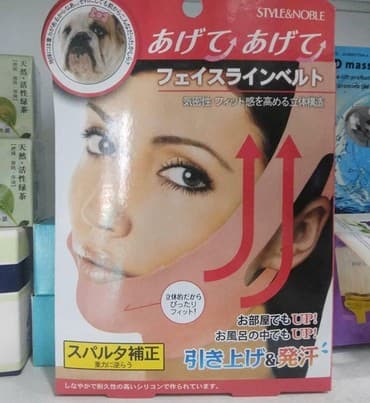 эко чай для похудения отзывы бишкек: Похудение лица От второго подбородка Подтяжка лица Лифтинг эффект — 1