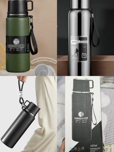 Термоса лёгкие и удобные, в хорошем объеме: 600мл.,1000мл. и 1080мл.