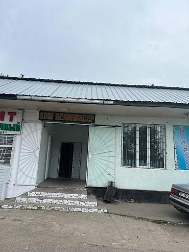 Продается кафе Город Орловка 95 кВ м2 Действующий Бизнес Все at lalafo.kg Продается кафе Город Орловка 95 кВ м2 Действующий Бизнес Все