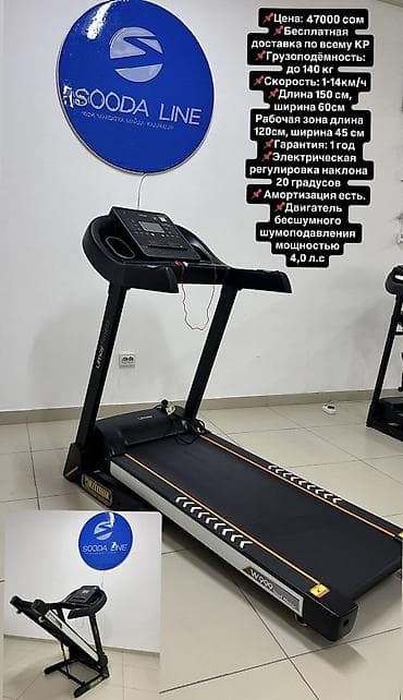 Степперы: Беговые дорожки беговая дорожка Беговая дорожкалар 17000 сомдон 60000 — 7