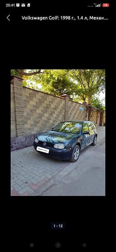 vw golf: Volkswagen Golf: 1998 г., 1.4 л, Механика, Хэтчбэк — 8