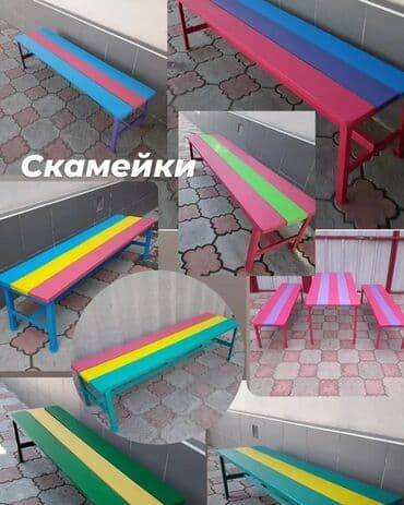 детские домики бишкек: Лодочка качалка Домики беседки для детей +2 скамейки Качели — 7