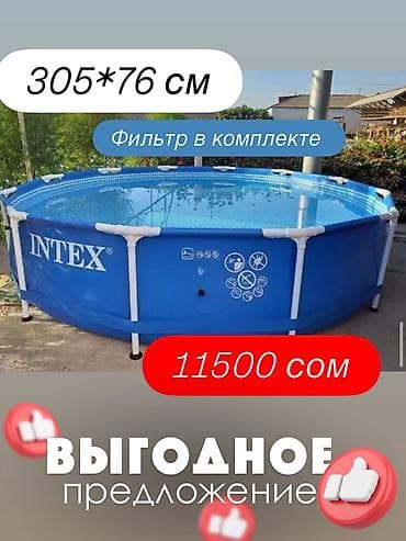часы omax: Каркасный бассейн Intex - Размер: 305 × 76 см - Тип: круглый — 1