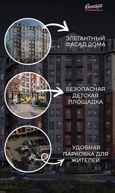 Недвижимость: Сдан, Элитка, 3 комнаты, 94 м² — 4