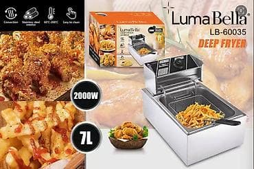 Техника и электроника: Фритюрница Luma Bella LB-60035 - Тип: электрическая фритюрница (DEEP — 1