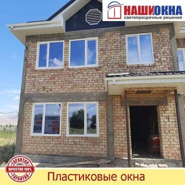 плащ дождовик: •Пластиковые окна из Немецкого профиля Rehau• •Идеальное решение для — 20