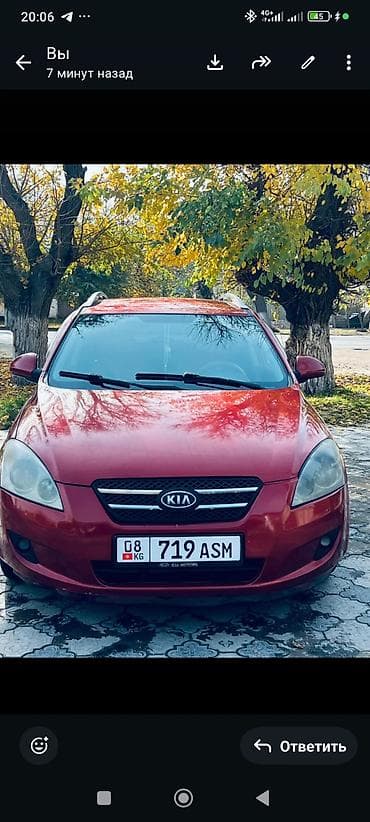 lang rover: Kia Ceed: 2008 г., 1.6 л, Автомат, Бензин, Хэтчбэк — 6
