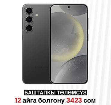 s22 ultra samsung: Samsung Galaxy S25 Ultra, 256 ГБ, цвет - Серый, В рассрочку — 5
