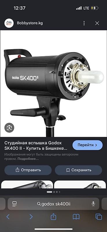 Студийный комплект импульсного /постоянного света для фото/видео