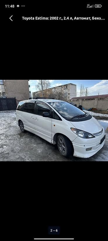 subary legasy: Toyota Estima: 2002 г., 2.4 л, Автомат, Минивэн — 2
