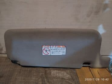 Mitsubishi Airtrek / Autlender Козырек солнцезащитный, Митцубиси