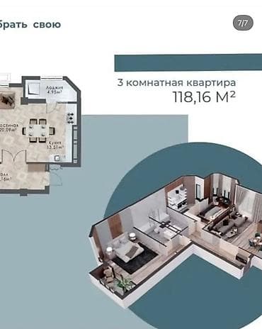 2 комнаты, 85 м², Элитка, 6 этаж — 5