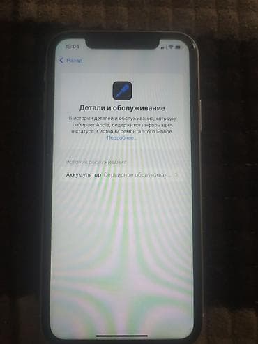 колонка с микрофоном бишкек: IPhone Xr, Б/у, 128 ГБ, Белый, 79 % — 2