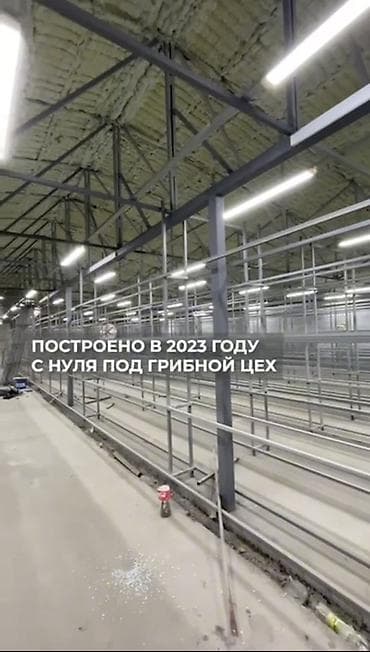 работа складе: Теплица, 9 соток, Действующий, С оборудованием — 6