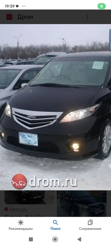 запчасти на хонда элизион в бишкеке: Запчасти на Хонда - Элюзион - 2007г. - Крылья . Двери — 2