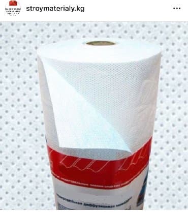 #Ветрозащитные#Пароизоляционные#плёнки#Технониколь# Размер: 1.6* 50м