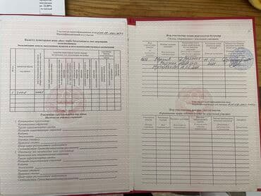 продаю земельную долю: 20 соток, Для бизнеса, Договор дарения, Красная книга — 7
