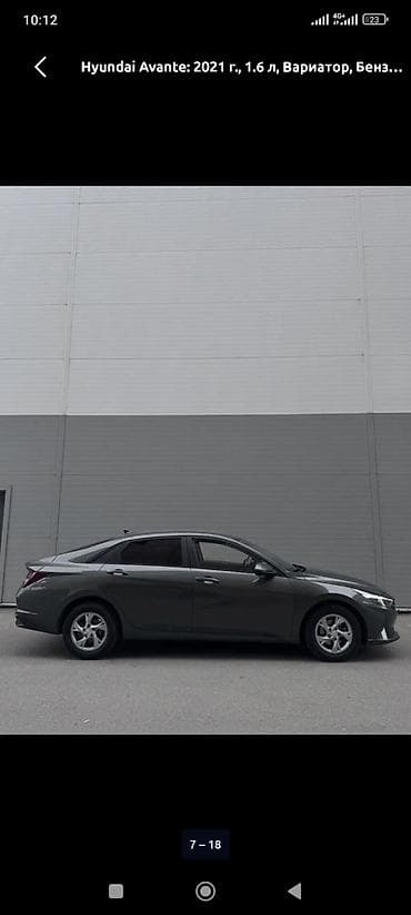 Продажа авто: Hyundai Avante: 2021 г., 1.6 л, Вариатор, Бензин, Седан — 7