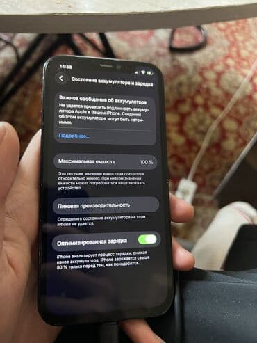 чехлы айфон xs: IPhone 12, Черный, 100 % — 4
