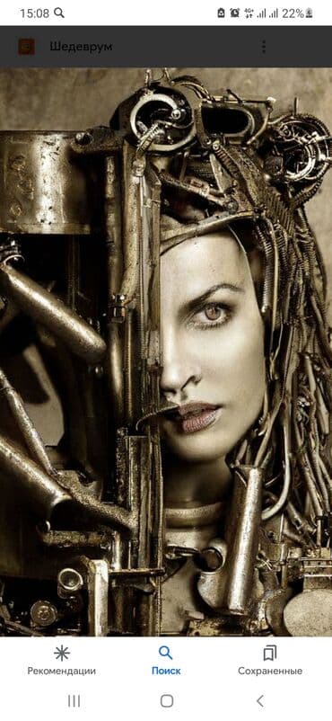 Куплю чёрный меттал швелер труба уголок хлам любом количестве