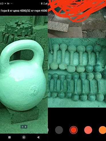 Гиря 32кг.гантели по 2 кг 1200./по3кг1300/по 5,кг1500сом