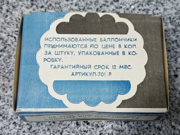 патрон для дрели: Баллончики для бытовых сифонов делать газированную воду дома — 3