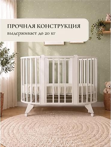 люльку: Круглая детская кроватка-колыбель с колесами - Форма: круглая — 6