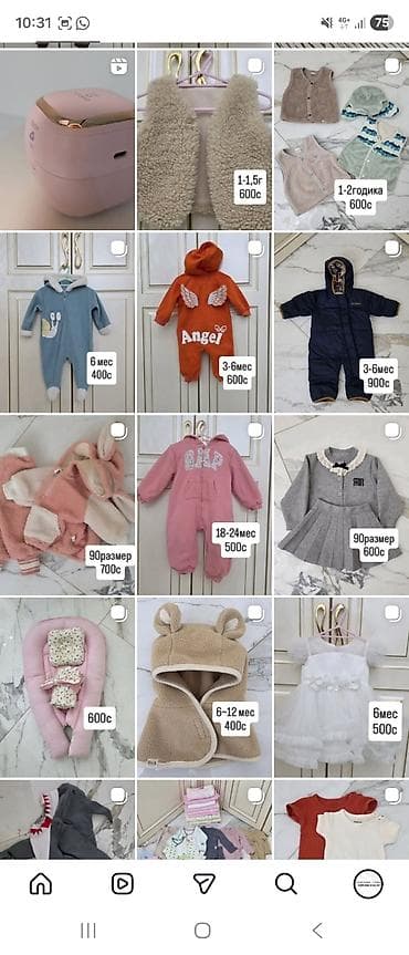 ош платя: @baldar_u4un.kg инстаграм. 90% Кореядан сатылып алынган кичинекей — 7