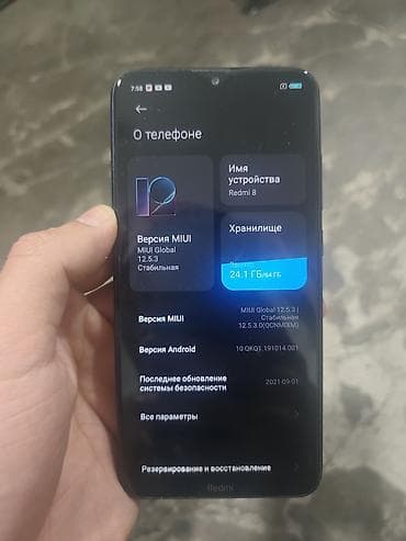 redmi 8 pro цена: Redmi, Redmi 8, цвет - Синий, 2 SIM — 6