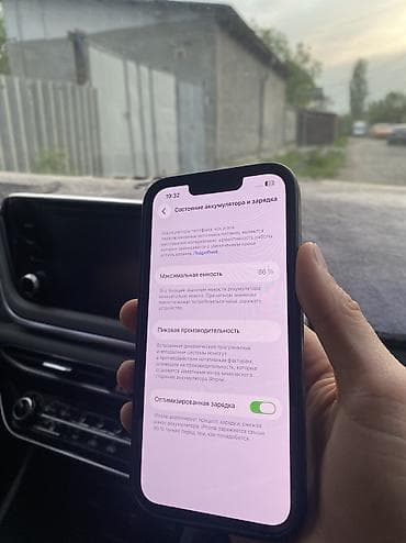 iphone 6s по низкой цене: IPhone 13, Б/у, 128 ГБ, Black Titanium, Зарядное устройство, Чехол, Кабель, 86 % — 6