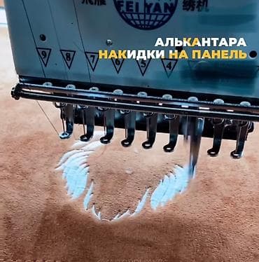 накидка на торпедо: Накидки на панель на все марки автомобилей! Накидка на панель торпеду — 6