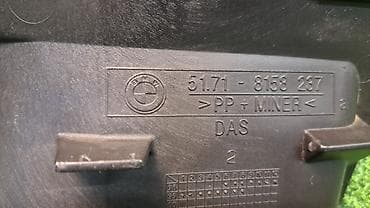 bmw e9: Перегородка моторного отсека Е39 8 158 237 Год 2002 В отличном — 4