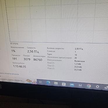 кухонный печка: Компьютер, ядер - 14, ОЗУ 32 ГБ, Игровой, Новый, Intel Core i5, SSD — 4