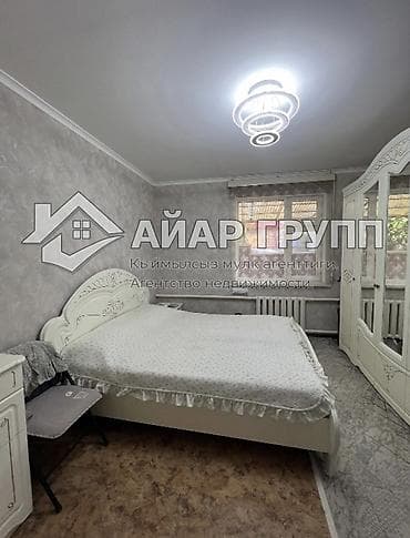 иссыккуль ананьево: ‼️ ПРОДАЁТСЯ уютный дом в с. Кожомкул (Вост-1)! 🔷 Участок — 5 соток 🔷 — 7
