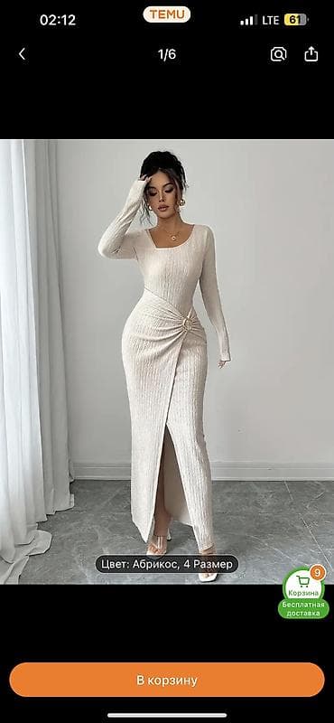 Спорттук кийим: Очень красива смотрится платья 1000 сом — 1