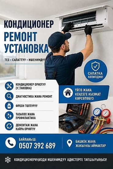 hyperx cloud core: Кондиционеры — монтаж и ремонт Профессиональные услуги для дома и — 2